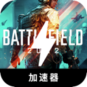 Battlefield VPN (Free Version)