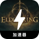 艾尔登法环,Eldenring